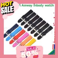 SWS.C สายนาฬิกาsmart watch สายนาฬิกาหนัง พร้อมส่ง สายนาฬิกา 18 mm  Amway InBody Watch / Ticwatch C2 Rose gold / Huawei B5 Watch band strapสายนาฬิกาข้อมือ