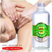 CAREBEAU Body Massage Oil แคร์บิว น้ำมันนวดตัว น้ำมันนวดสปา น้ำมันสมุนไพร น้ำมันสปา ปริมาณ 450ml.