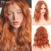 AILIADE Short Synthetic Natural Wave Bob Wig Middle Part Orange Wig Heat Resistant Wavy Wigs For Women Cosplay Party Hair