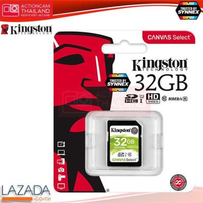 Kingston ประเภท SD Card รุ่น Canvas Select ความจุ 32GB  Class 10 80r/10w MB/s (SDS/32GB) ประกัน Synnex ตลอดอายุการใช้งาน