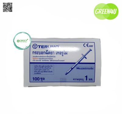 Terumo Syring without needle 1 ml. กระบอกฉีดยา เทอรูโม