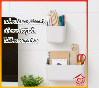 ปลีก/ส่ง D01 กล่องเก็บของห้องนั่งเล่น.ในครัวเรือน ผนังซ็อกเก็ต กล่องเก็บสวิตช์ติดผนังผนังโทรศัพท์สายชาร์จ