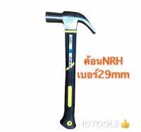 NRH ค้อนหงอน ด้ามไฟเบอร์ ค้อนตอกตะปู ถอดตะปู ขนาด29มิล