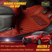 Mazda2 Skyactiv Hatchback 2015-2018 Set B (เฉพาะห้องโดยสาร 2แถว) พรมรถยนต์ Mazda2 2015 2016 2017 2018 พรม6D VIP Magic Carmat