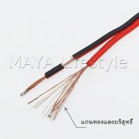 ซ็อกเก็ตปลั๊กแจ็คเสียบสายเคเบิล 12 โวลต์ แจ๊คเสียบ DC 5.5 * 2.1 mm ตัวผู้ ตัวเมีย เชื่อมต่อ อุปกรณ์Pure copper core plug