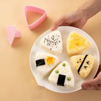 Maker Accessories Press Kit Kitchen Food Japanese DIY Rice Mold