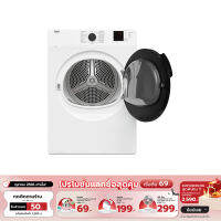 BEKO เครื่องอบผ้าระบบเป่าลมร้อน 9 kg. รุ่น DA9112RX0W