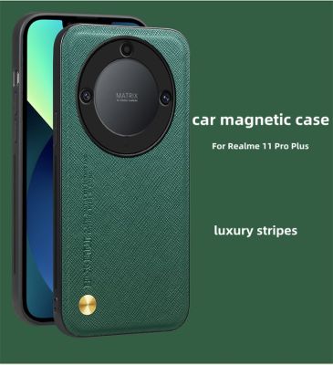 Car Magnetic Case For Realme 11 Pro Plus Luxury Stripe Matte Phone Case For Realme 11 Pro+ 11Pro Shockproof Bumper Cover Coque Phone Cases