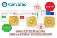 แป้นชนิดแข็ง CONVATEC  สำหรับใช้กับถุงถ่ายทางหน้าท้อง ราคาต่อ 1 ชิ้น ขนาด45mm REF401575/ 57mm REF401576/70mm REF401577