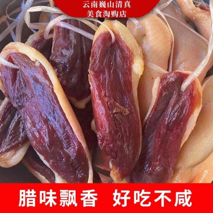 500g Dried Goose Meat Halal Preserved Goose Boneless Goose Meat Air