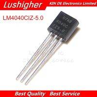 10pcs LM4040CIZ-5.0 LM4040CIZ LM4040 LM4040-5.0 WATTY Electronics