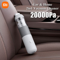 ghqhfee เครื่องดูดฝุ่น Xiaomi 20000PA แบบพกพาชาร์จได้เครื่องดูดฝุ่นเครื่องดูดฝุ่นยานยนต์สำหรับรถยนต์ไร้สายแบบดูดฝุ่นไซโคลนที่จับฝุ่น