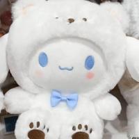 ร่างกาย Cinnamoroll หมีขาวกลายเป็นตุ๊กตา Yugui Dog Rabbit Doll ใหม่ของขวัญตุ๊กตาแฟนน่ารัก