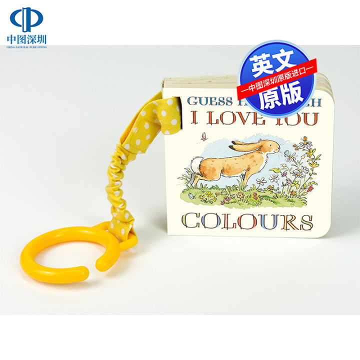 guess-how-much-i-love-you-with-a-rope-hanging-book-guess-how-much-i-love-you-colors-buggy-book