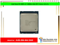 Intel Xeon E5-2603 v2 1.80GHz LGA 2011 มือสอง มีประกัน