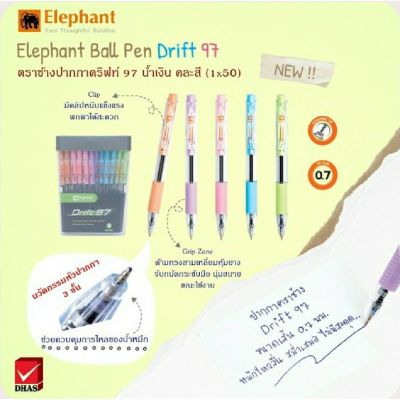 ปากกา Elephant ปากกาดริฟท์ 97 ขนาด0.7 หมึกน้ำเงิน คละสี จำนวน (50ด้าม/กระบอก)