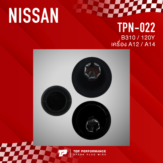 top-performance-ประกัน-3-เดือน-สายหัวเทียน-nissan-b310-120y-เครื่อง-a12-a14-made-in-japan-tpn-022-สายคอยล์-นิสสัน-ดัทสัน