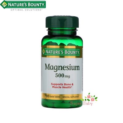 Natures Bounty Magnesium 500 mg แมกนีเซียม 500 มิลลิกรัม