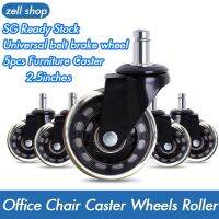 5Pcs เฟอร์นิเจอร์ Caster เก้าอี้สำนักงานล้อเลื่อนล้อ Roller Rollerblade สไตล์ Castor ล้อเปลี่ยน (2.5นิ้ว)