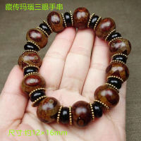 กำไลข้อมือลูกปัดจากสวรรค์สามตา Agate Chalcedony แบบทิเบตแท้ถึงกระดาษห่อแท้สายรัดข้อมือแบบร้อยกล่องของขวัญเครื่องประดับข้อมือ