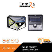 LUMIRA ไฟติดผนัง ไฟโซล่าเซลล์ รุ่น LSC-023 ไฟภายนอก สว่าง LED100ดวง 3โหมด พร้อมเซ็นเซอร์ ทน ของพร้อมส่ง ประกันศูนย์ไทย