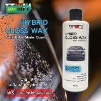 TTWIN HYBRID GLOSS WAXเคลือบสีรถ ฟิล์มแก้ว Sio2 ให้ความเงาสูง ใช้งานง่ายสะดวกรวดเร็ว 500 ml #ฟีล์มกันรอย #ฟีล์มใสกันรอย #ฟีล์มใส #สติ๊กเกอร์ #สติ๊กเกอร์รถ #สติ๊กเกอร์ติดรถ   #ฟีล์มติดรถ