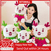 Kitsmall มาสคอตปีมังกร2024,มาสคอตการ์ตูนตุ๊กตามังกรผลไม้สร้อยราศีมังกรตุ๊กตาหนานุ่มนิ่มตุ๊กตามังกรของขวัญปีใหม่ปีใหม่