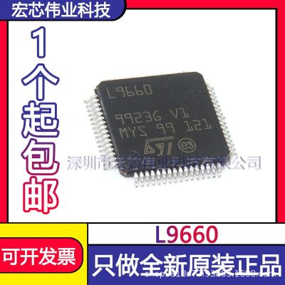 L9660 QFP64 load driver IC chip patch integration new original spot