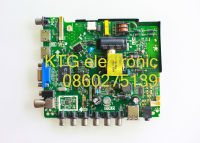 อะไหล่ทีวี MainBoard เมนบอร์ดทีวี PRISMAPRO 32นิ้ว รุ่น32K7