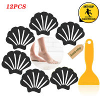 12PCS Shower Shower Stickers Patche Floor Tile Anti-slip