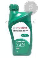 TOYOTA แท้เบิกศูนย์ น้ำมันเครื่อง กึ่งสังเคราะห์ 10W-30 เครื่องยนต์เบนซิน GENUINE MOTOR OIL ขนาด 1 ลิตร