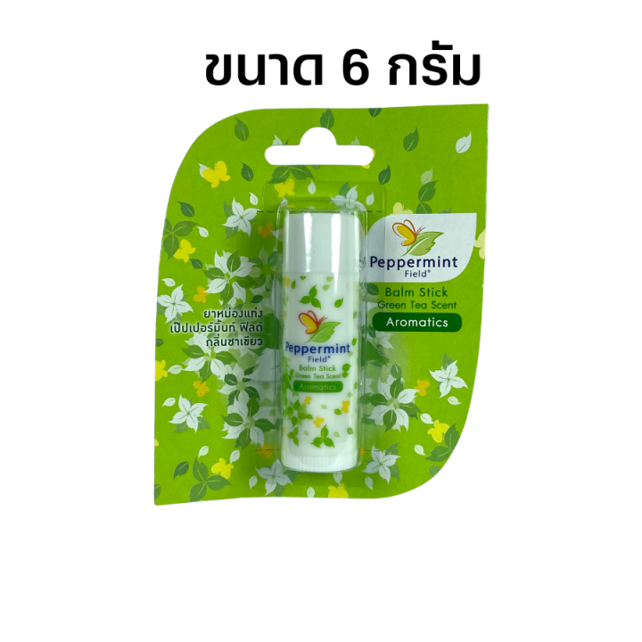 ยาหม่องเจลเปปเปอร์มินท์-peppermint-field-balm-stick-aromatic-green-tea-peppermint-field-balm-stick-gel-เป๊ปเปอร์มิ้นท์-ฟิลด์-บาล์มเจล