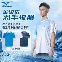 Mizuno เสื้อยืดแขนสั้นสำหรับทั้งหญิงและชายแฟชั่น,ใหม่2023ชุดกีฬาแบดมินตันกีฬาฤดูร้อนแห้งเร็ว