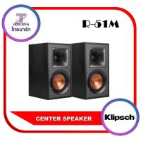 Klipsch R-51M BOOKSHELF SPEAKER ของแท้รับประกันศูนย์ SoundRepublic 1 ปี