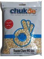 Chukde Roasted Channa Without Skin (Split) 500g