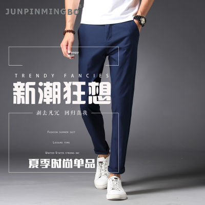 JUNPINMINGBO กางเกงเข้ารูปพอดีกางเกงผ้าฝ้ายลำลองสำหรับผู้ชาย,กางเกงชุดทำงานธุรกิจเนื้อผ้านุ่มระบายอากาศได้ดีในร่ม2023ฤดูร้อน