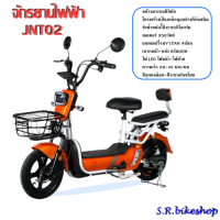 จักรยานไฟฟ้า รุ่นใหม่! electric bike มาพร้อมระบบหน้าจอดิจิตอล มีกระจก มีไฟเลี้ยวหน้า-หลัง มีขาปั่น JNT-02