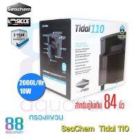 กรองแขวน Seachem Tidal 110