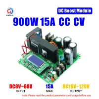 DC-DC คอนเวอร์เตอร์บูสต์8-60V ถึง10-120V โมดูลเพิ่มกำลังไฟซีซีซีวี900W 15A อัปเกรดตัวควบคุมเครื่องแปลงแรงดันไฟฟ้า BST900W