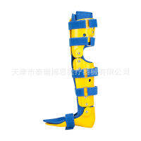 Knee-Ankle-Foot Brace Childrens Thigh Brace Childrens Knee-Ankle-Foot Orthosis