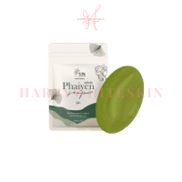 Phaiyen Soap สบู่ไพรเย็น สบู่ล้างหน้า ลดสิว สบู่ไพรเย็นเทส ขนาด 30 กรัม