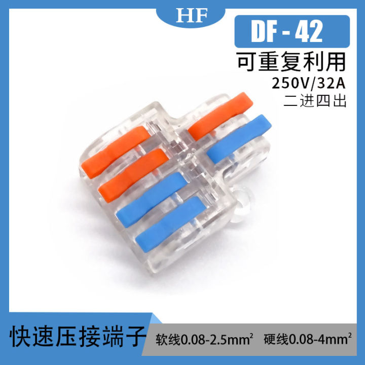 โปร่งใสประเภท-quick-ขั้วต่อสายไฟ2จุด4-zero-fire-distribution-terminal-4-mini-ประเภทสแควร์ฝาครอบกันฝุ่น