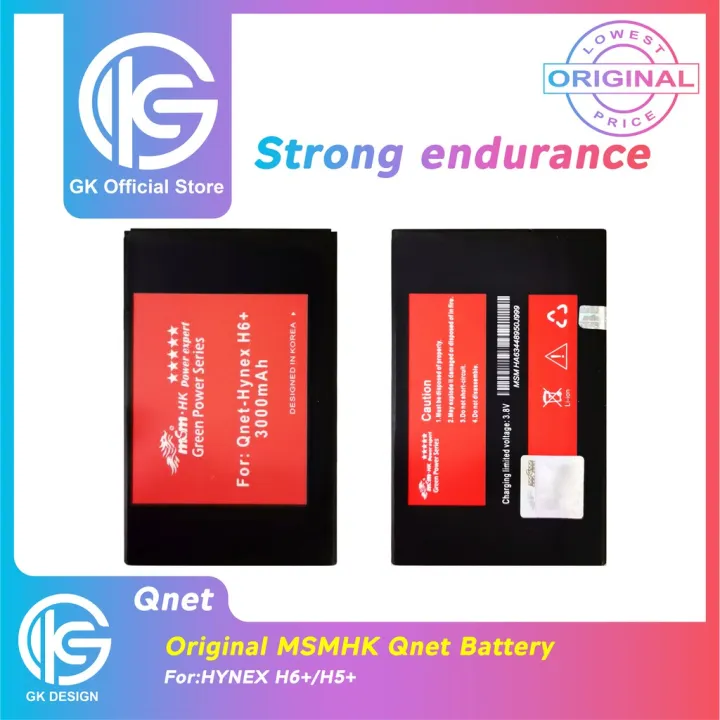 Original MSMHK Battery For Hynex H5+/H6+ Battery Lazada PH