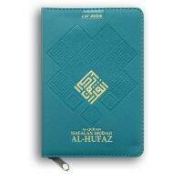 Al-hufaz A6 ซิปแปลภาษา Tajweed Color Al-Quran จดจําง่าย