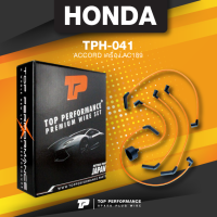 spark plug wire (ประกัน 3 เดือน) สายหัวเทียน HONDA ACCORD เครื่อง AC189 - TOP PERFORMANCE JAPAN - TPH-041 - สายคอยล์ ฮอนด้า แอคคอร์ด