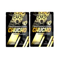 *1แถม1*CHUCHO ชูวโชว์ของแท้ (10 แคปซูล / ซอง) อาหารเสริมชูวโชว์ บำรุงร่างกาย