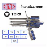 Pro +++ ไขควงท็อค TORX ไขควงดาว ไม่มีรู ยี่ห้อ Tonglee T6,T7,T8,T9,T10,T15,T20,T25 สำหรับขันน็อตหัวดาว ของแท้ 100% ราคาดี ไขควง ไฟฟ้า ไขควง วัด ไฟ ไขควง ตอก ไขควง แฉก