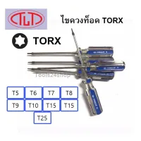 ( PRO+++ ) โปรแน่น.. ไขควงท็อค TORX ไขควงดาว ไม่มีรู ยี่ห้อ Tonglee T6,T7,T8,T9,T10,T15,T20,T25 สำหรับขันน็อตหัวดาว ของแท้ 100% ราคาสุดคุ้ม ไขควง ไขควง ไฟฟ้า ไขควง วัด ไฟ ไขควง แฉก