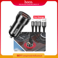 [Hoco ของแท้ ]  DZ11 Dual Port 2.4A หัวชาร์จ 2 ช่องชาร์จพร้อมสายชาร์จ (Type-C /Micro-USB /Lightning) aluminum alloy อย่างดี ประกันโดย Hoco Thailand