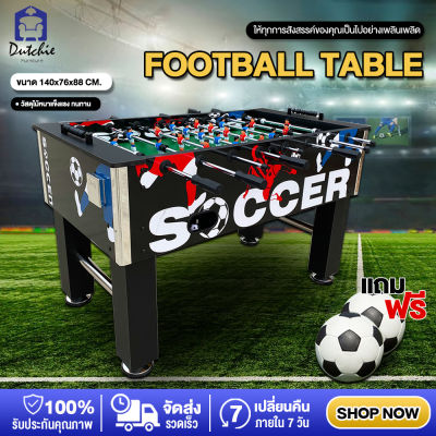 พร้อมส่ง โต๊ะฟุตบอล โต๊ะบอล โต๊ะโกล์ โต๊ะสังสรรค์ โต๊ะกีฬา ขนาดมาตรฐาน Football Table  โต๊ะโกล์มือหมุน  ขนาดเดียวกับที่ใช้แข่งขัน Dutchie